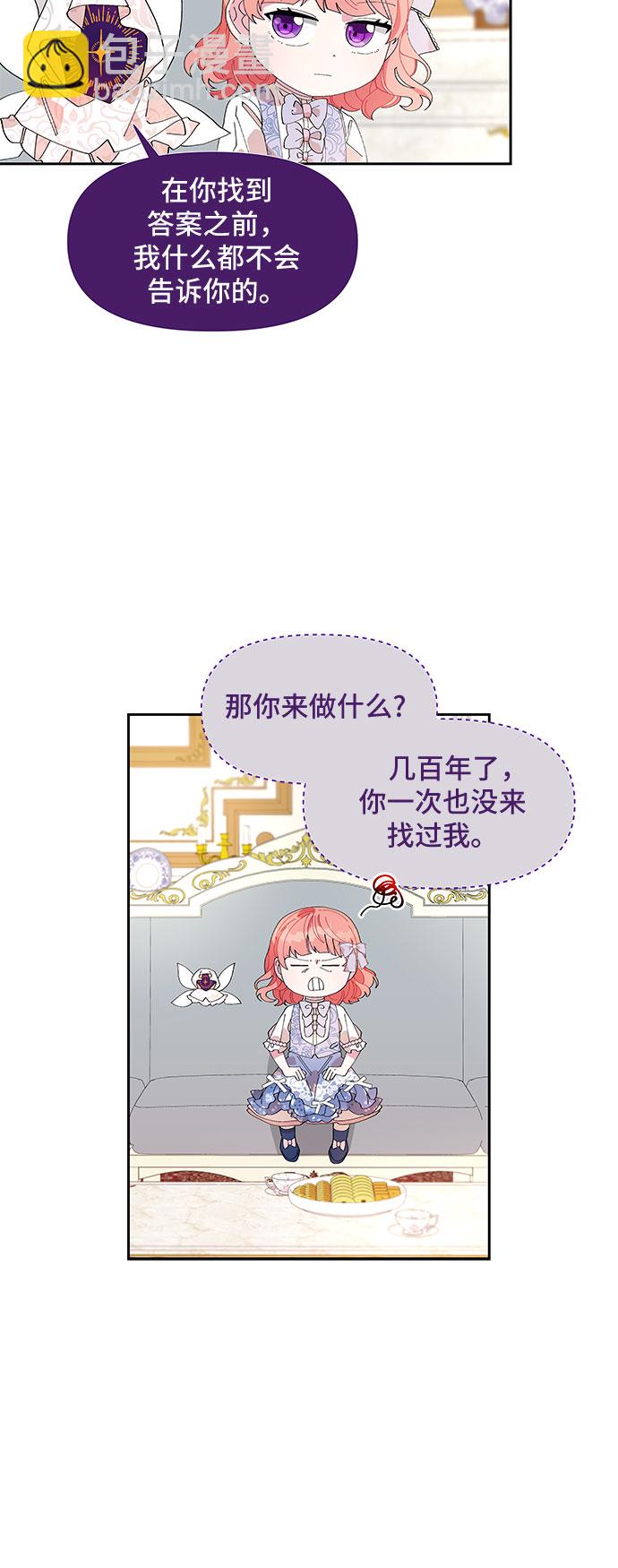 第5话5