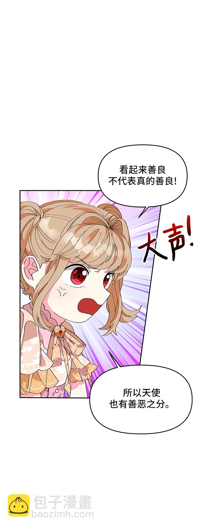 第6话14