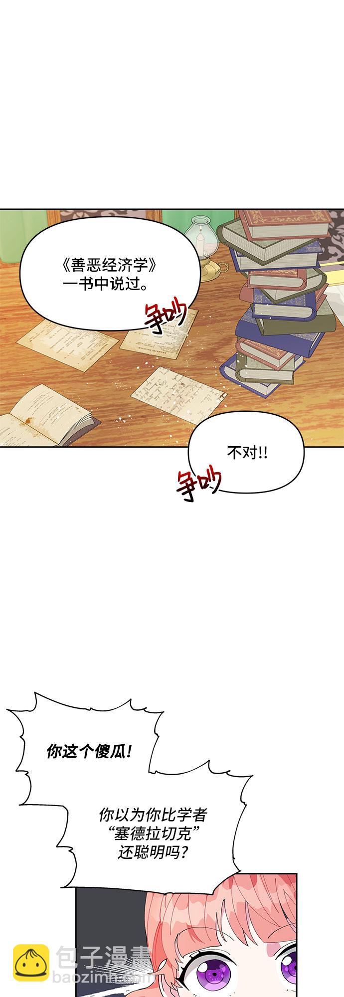 第6话15