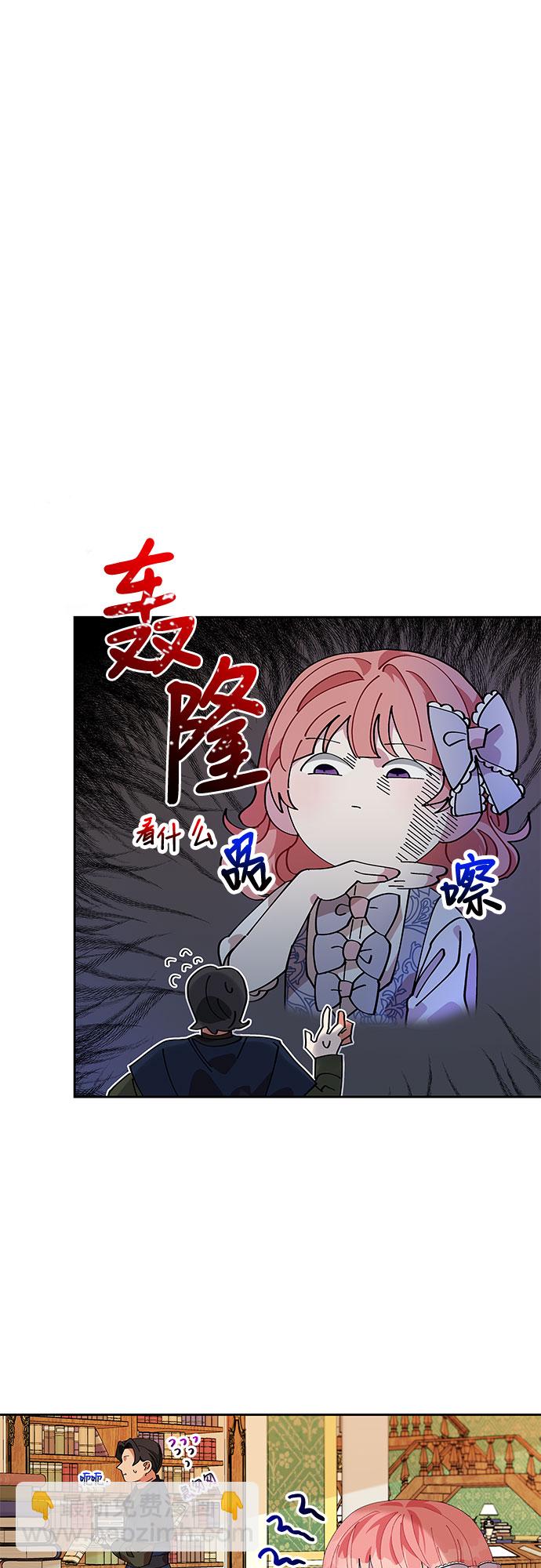 第6话19