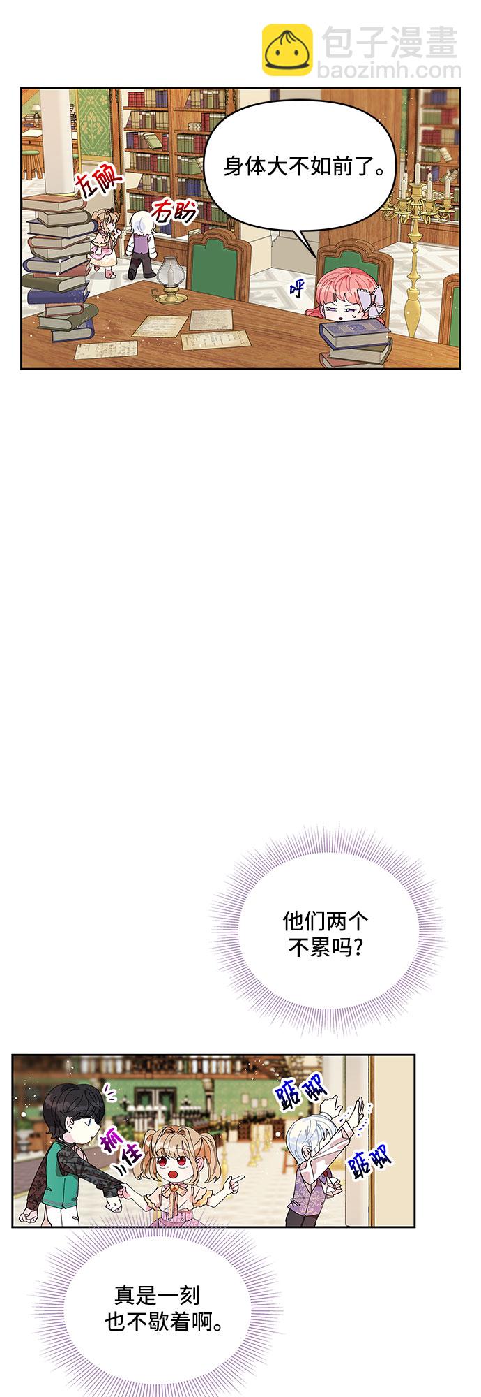 第6话24