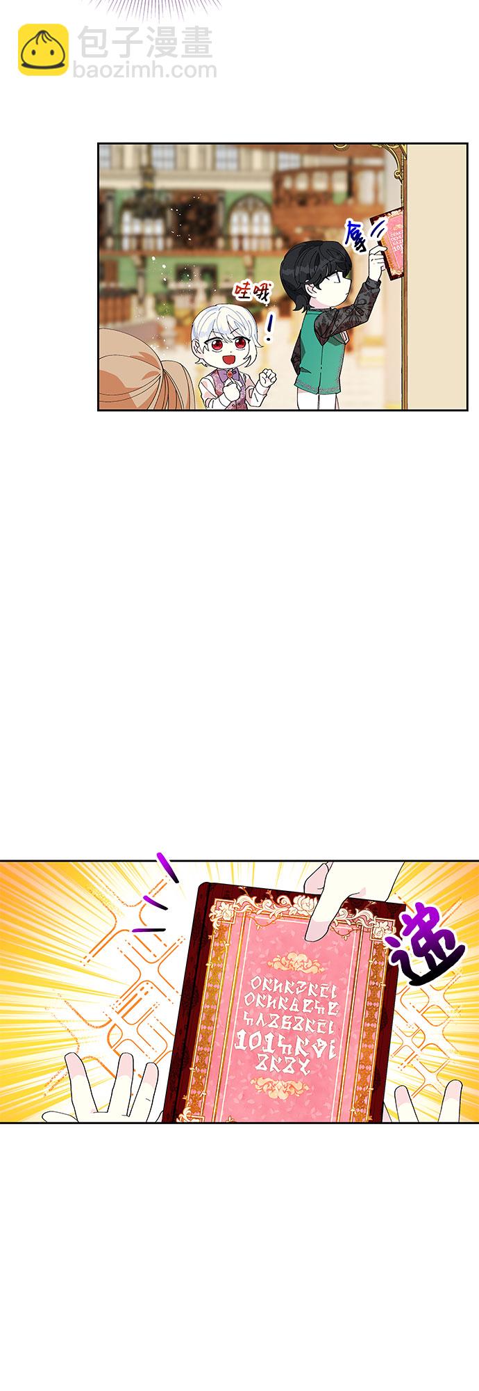 第6话25