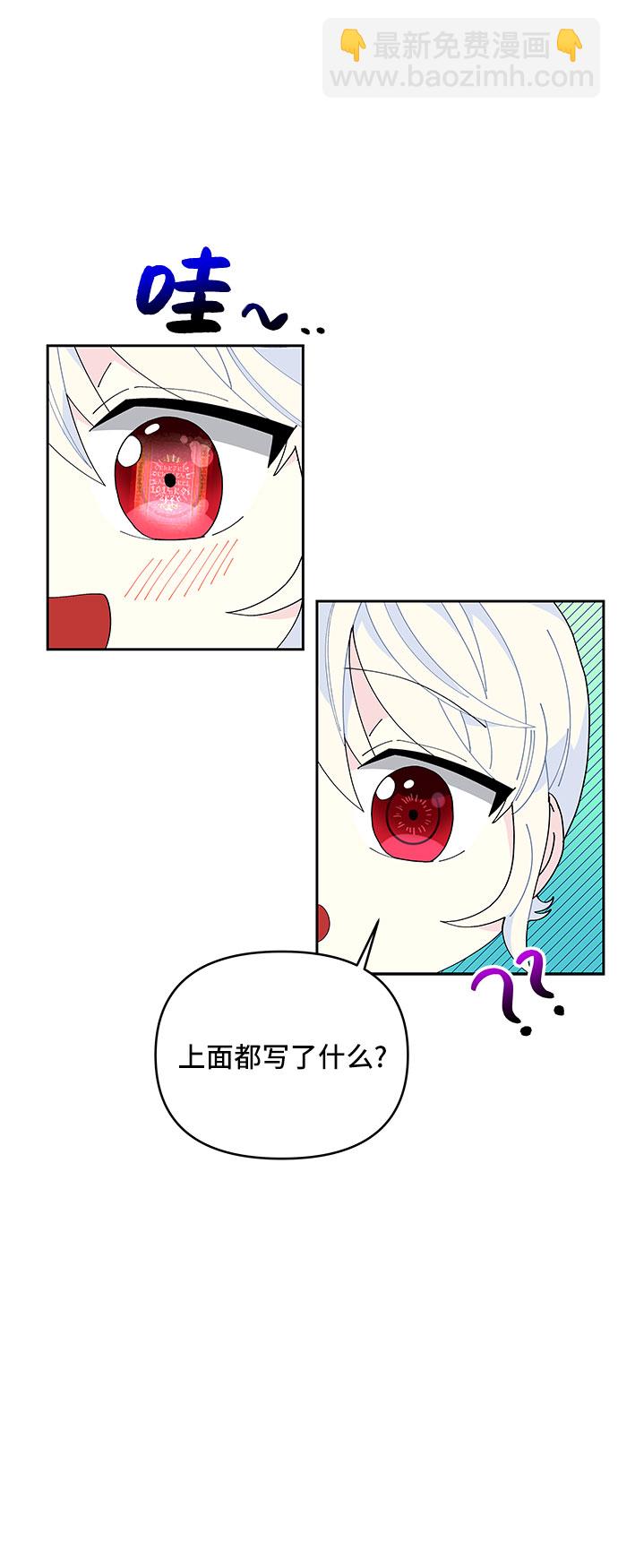 第6话26