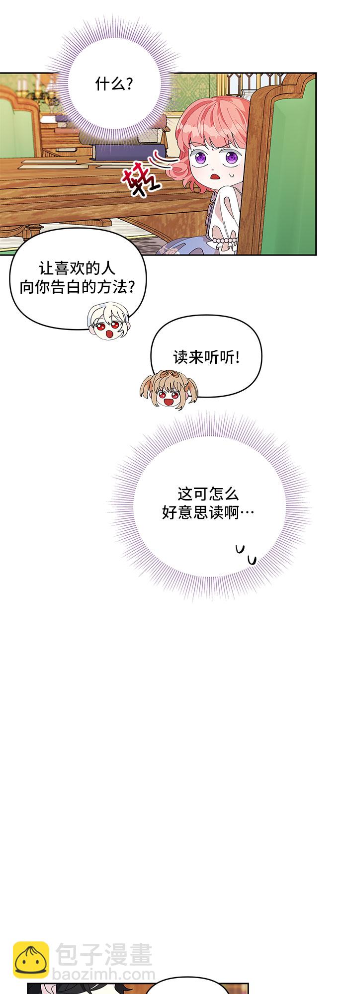 第6话28