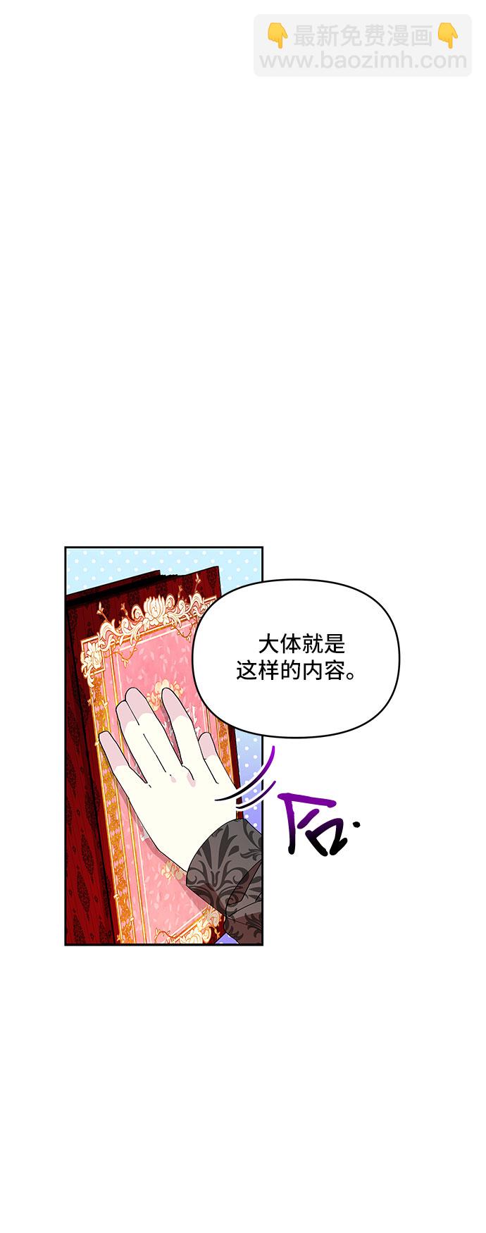 第6话32