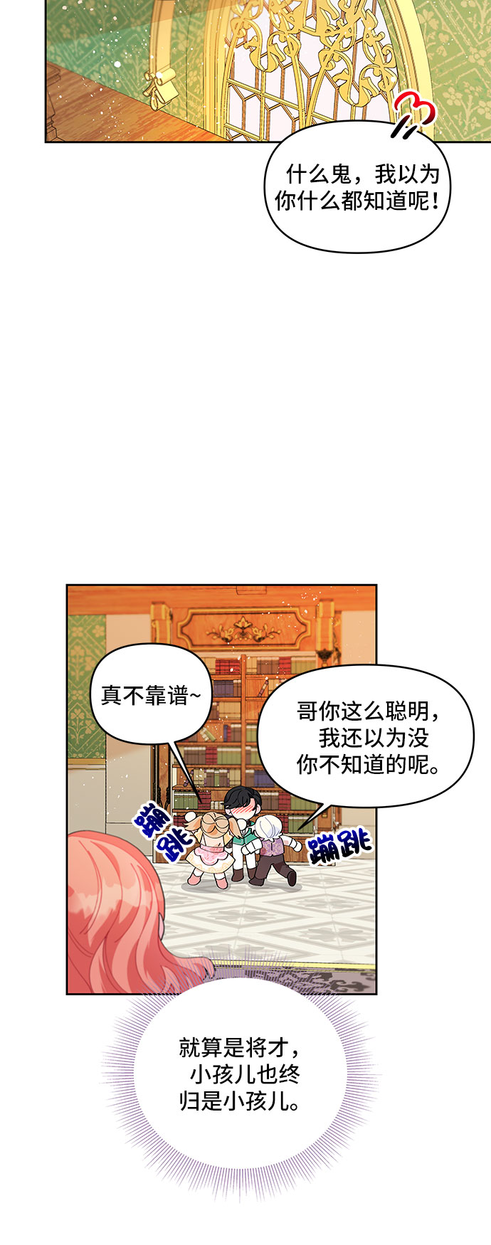 第6话35