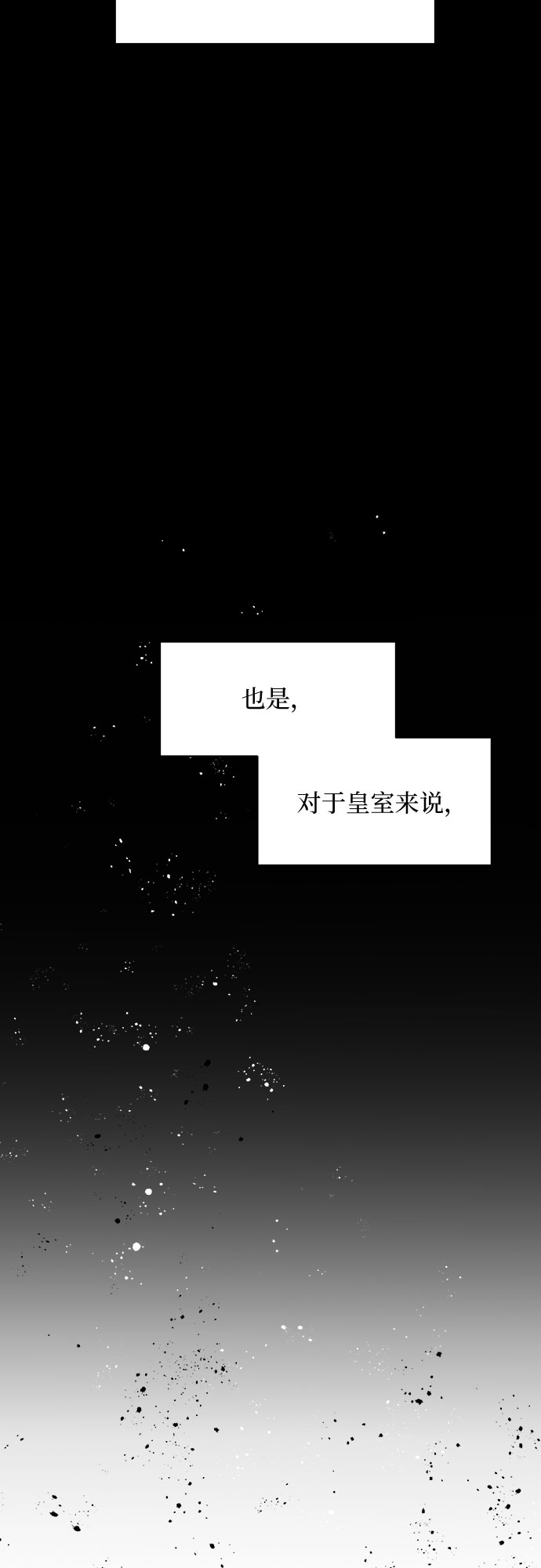 第6话42