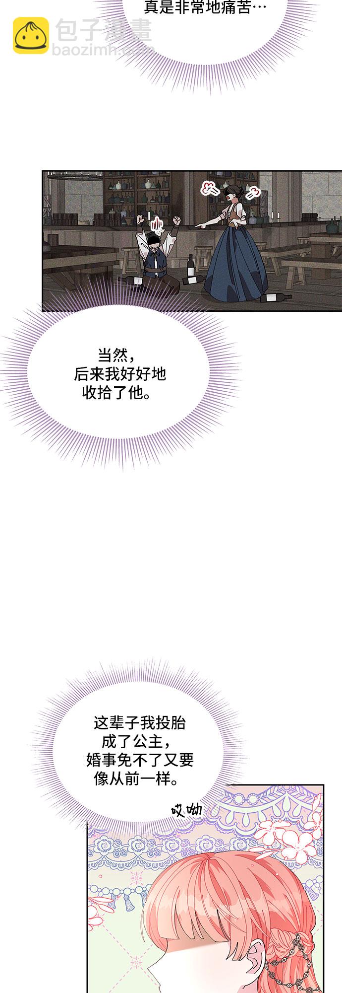 第6话45