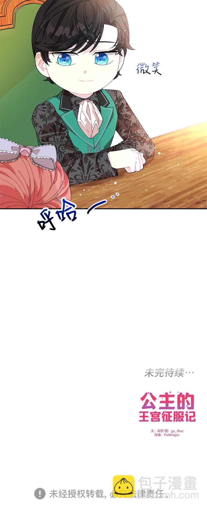 第6话48