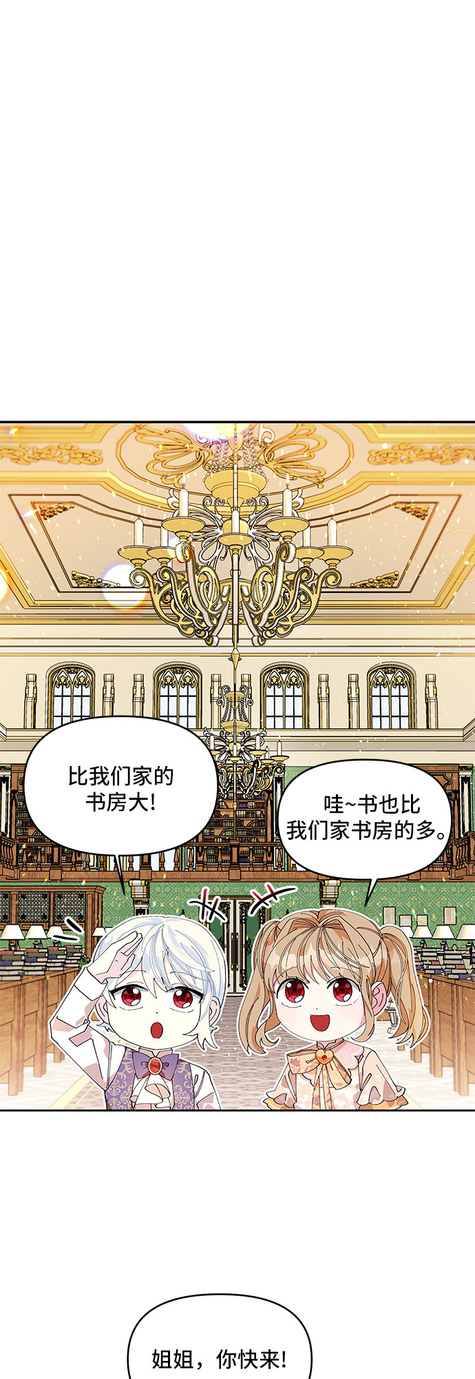 第6话6