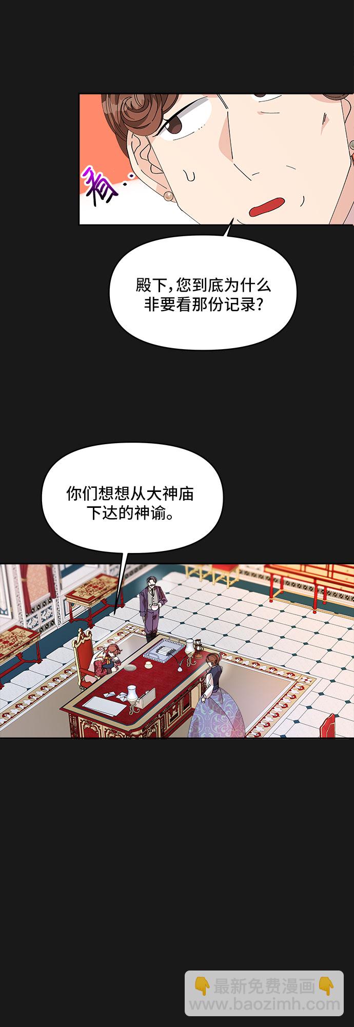 第7话10