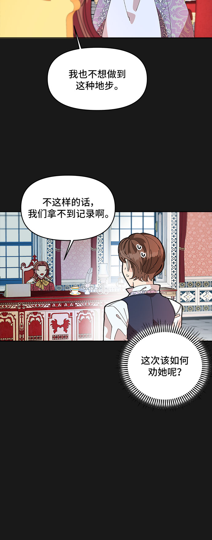 第7话17