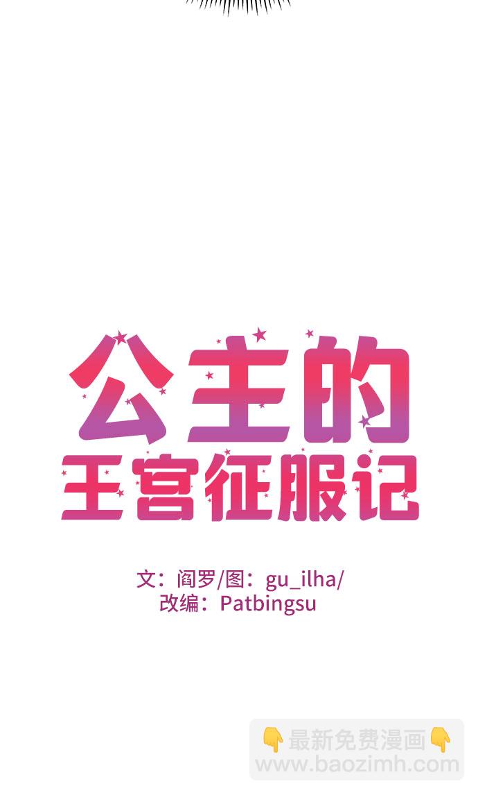 第7话2