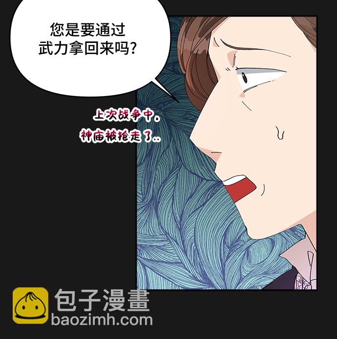 第7话20