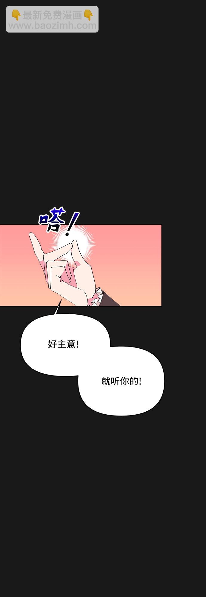 第7话21