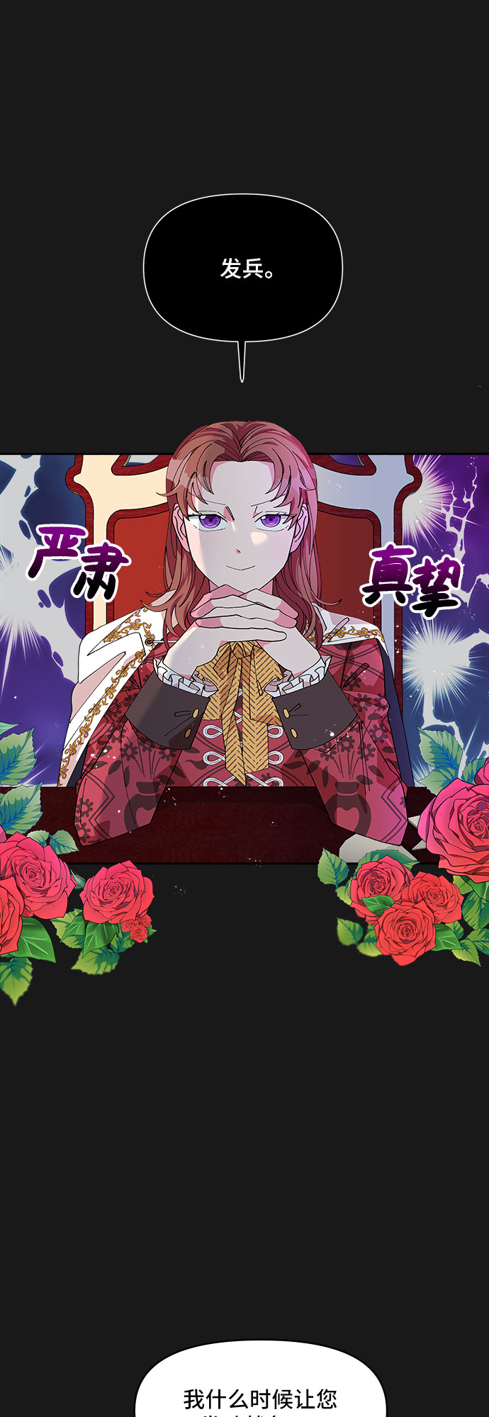第7话22