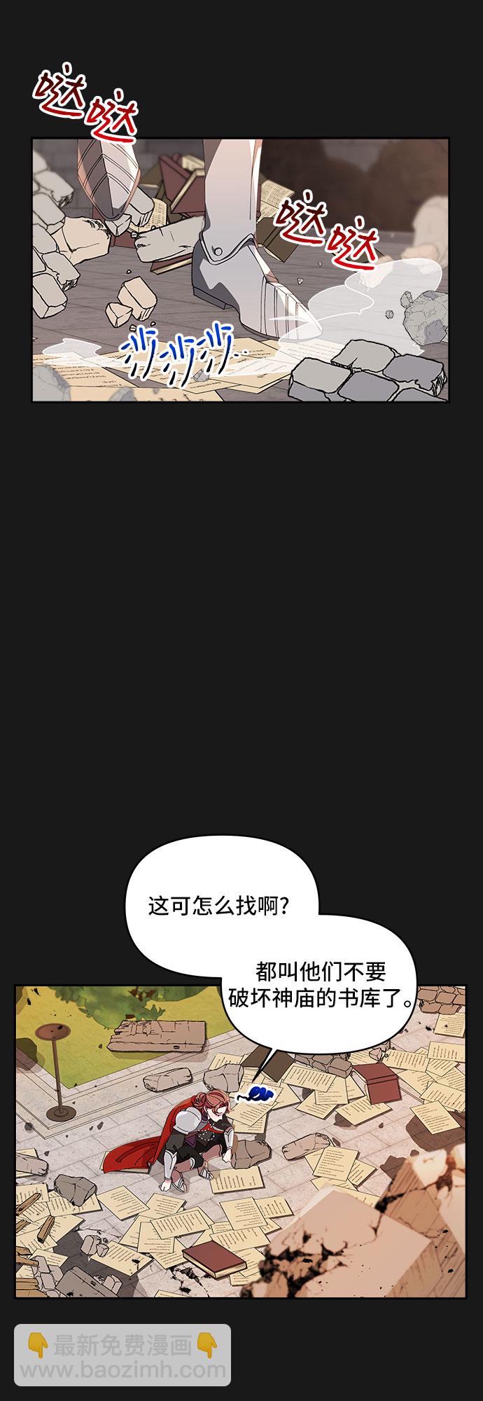 第7话30