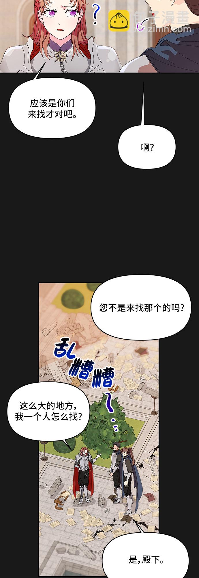 第7话37