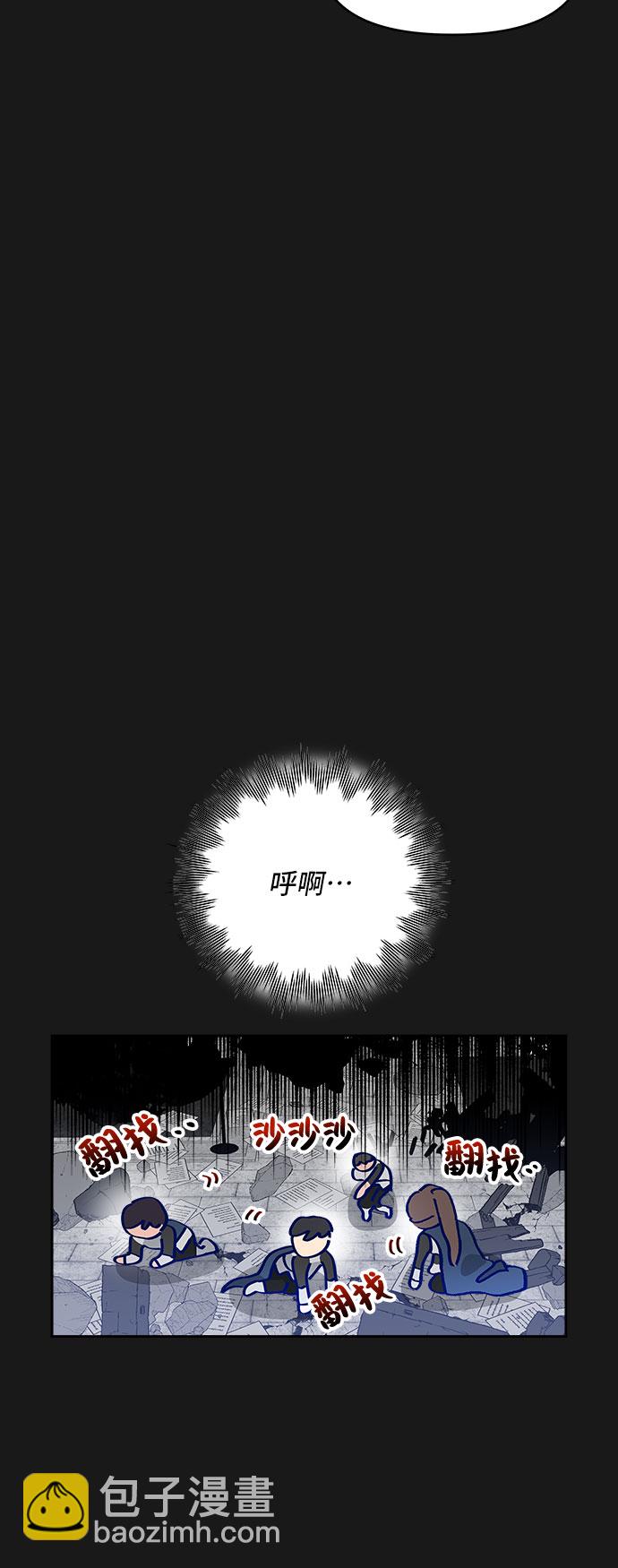 第7话38