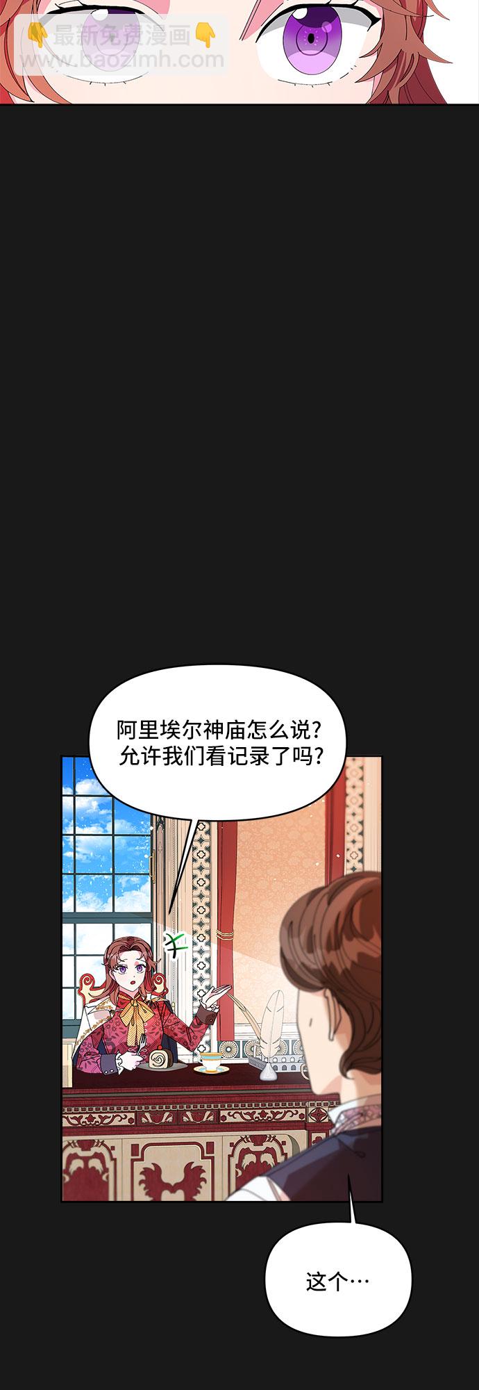 第7话4