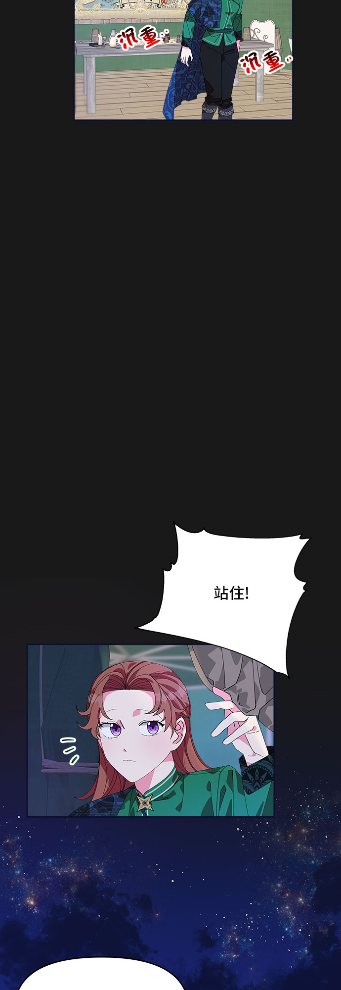 第7话43