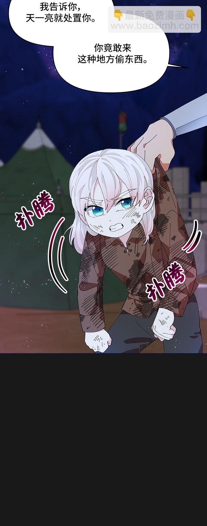 第7话44
