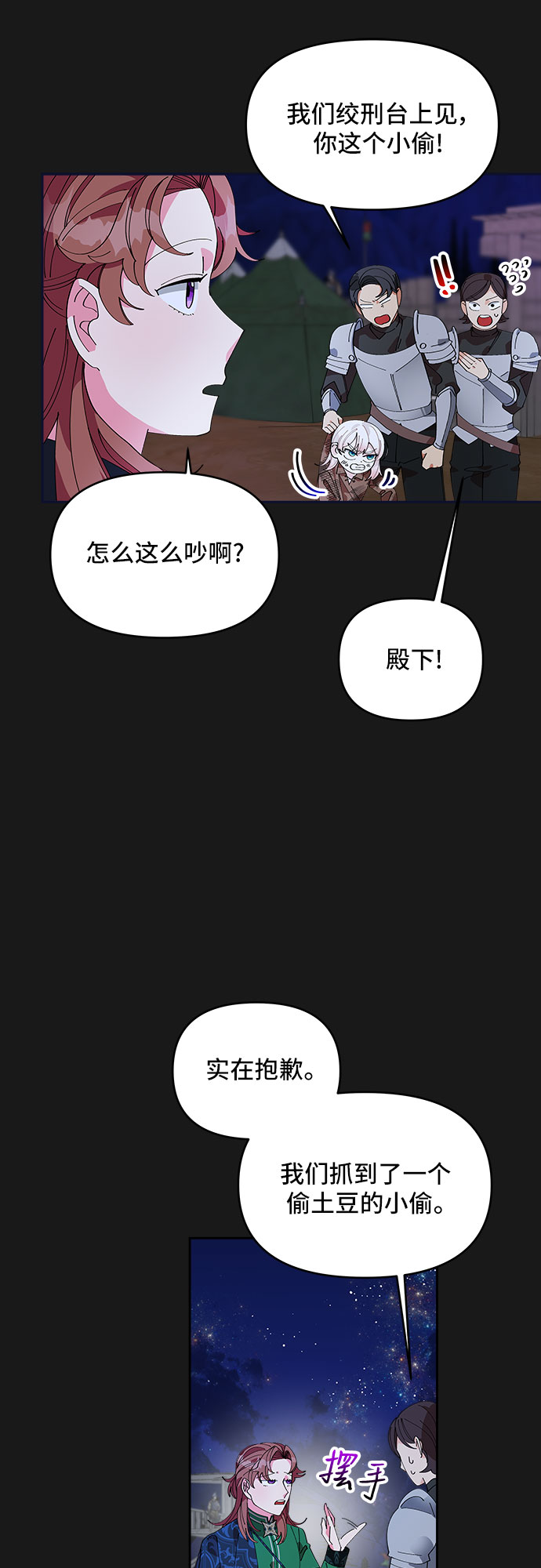 第7话45