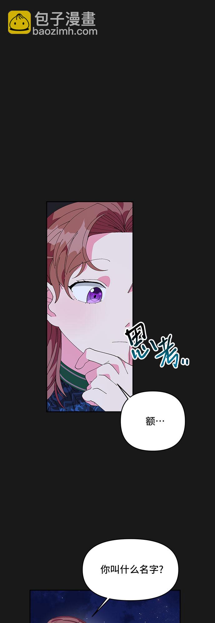 第7话48