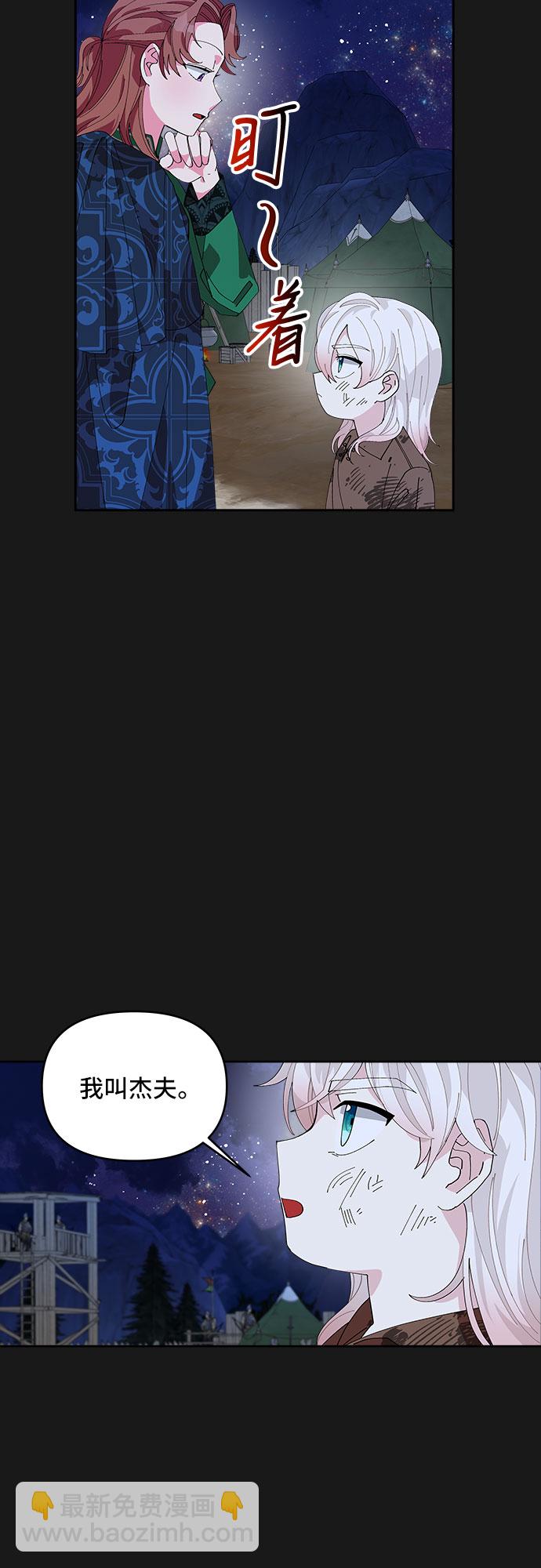 第7话49
