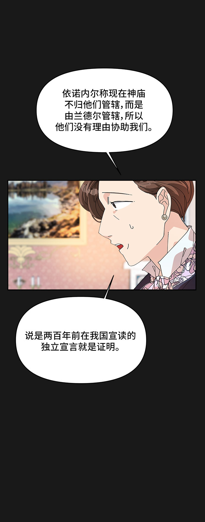 第7话5