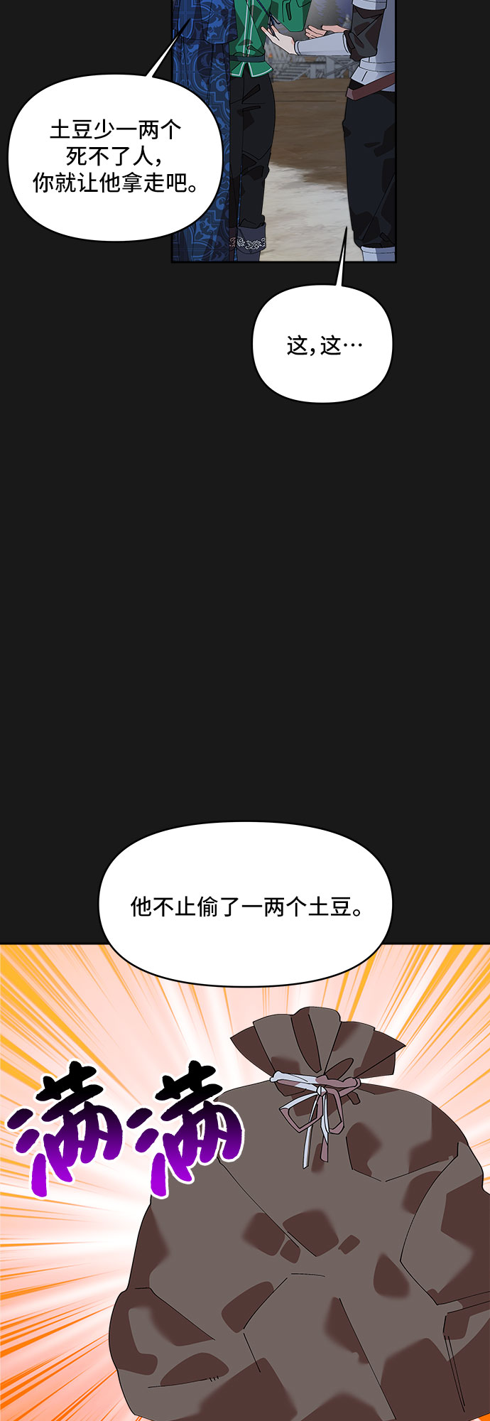 第7话50