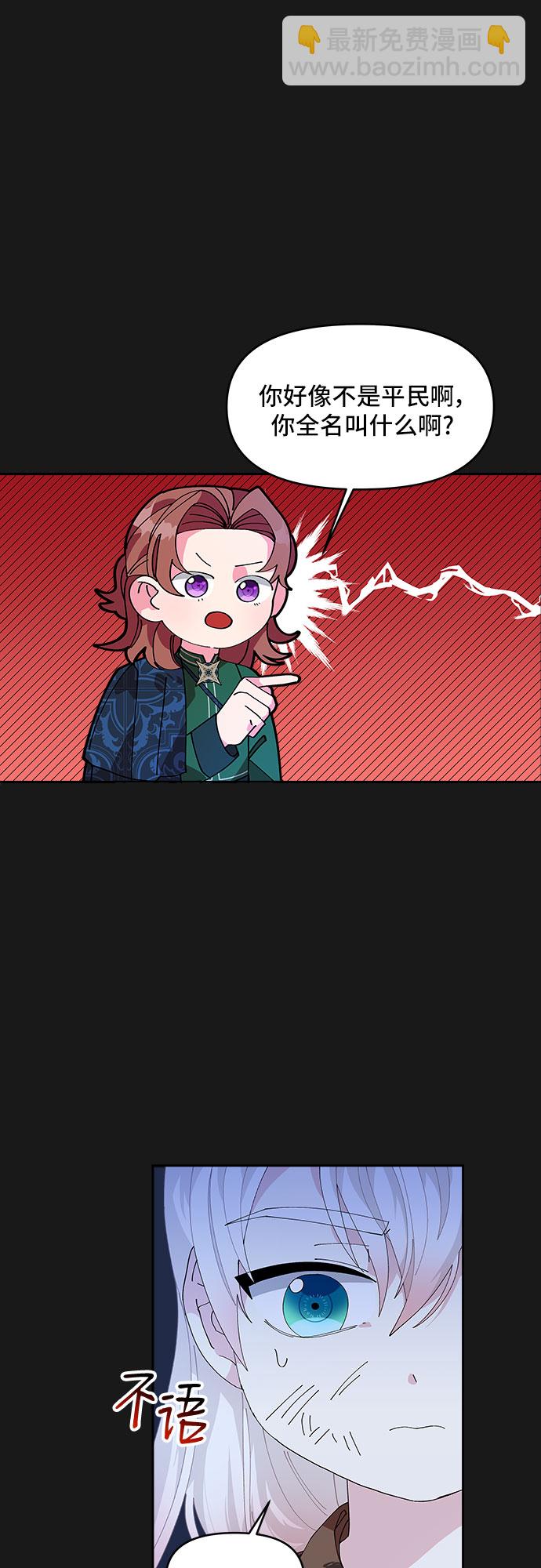 第7话55