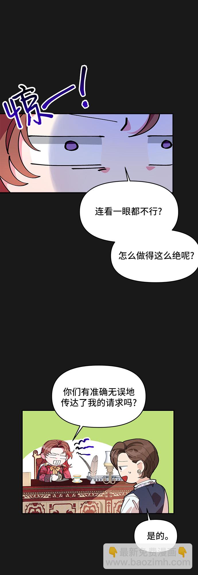 第7话6