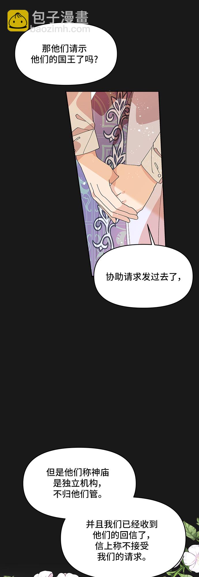 第7话7