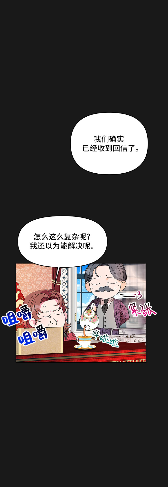 第7话9