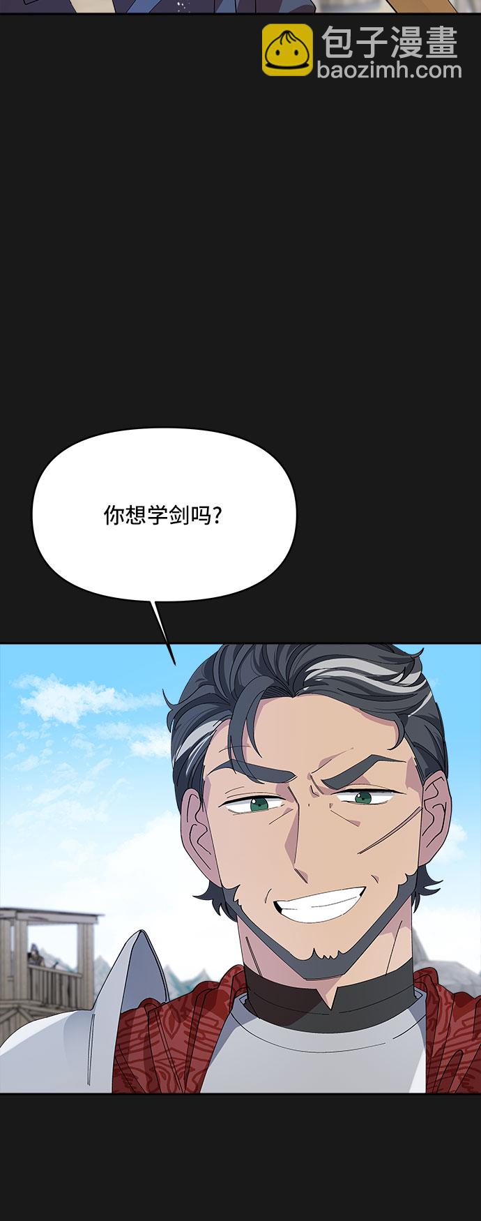 第8话17