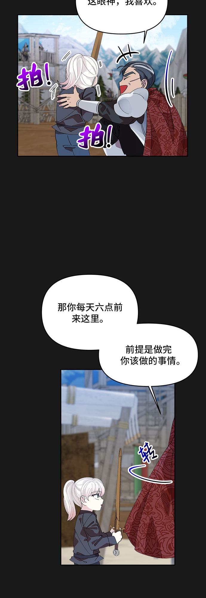 第8话19