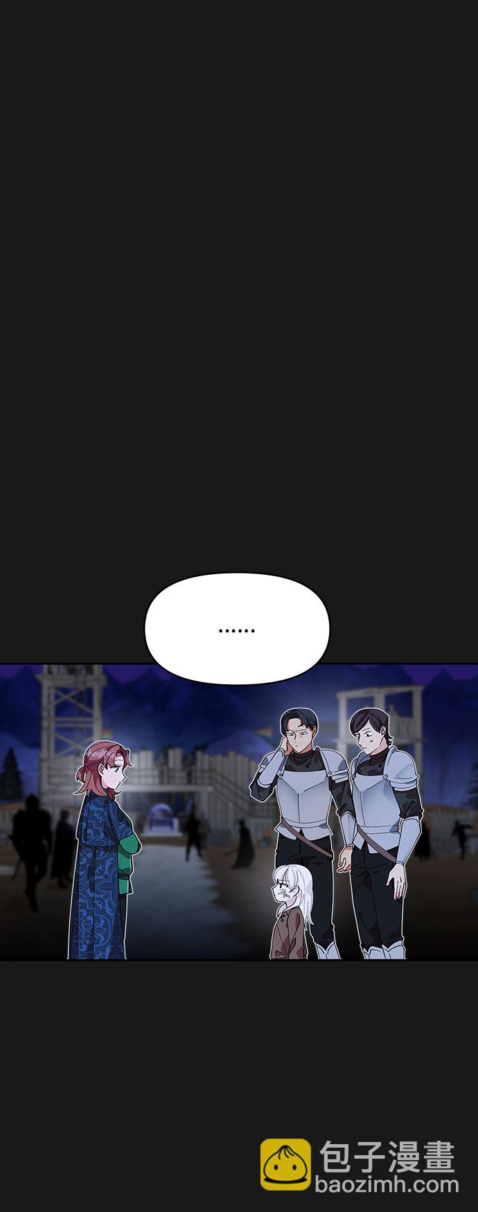 第8话2