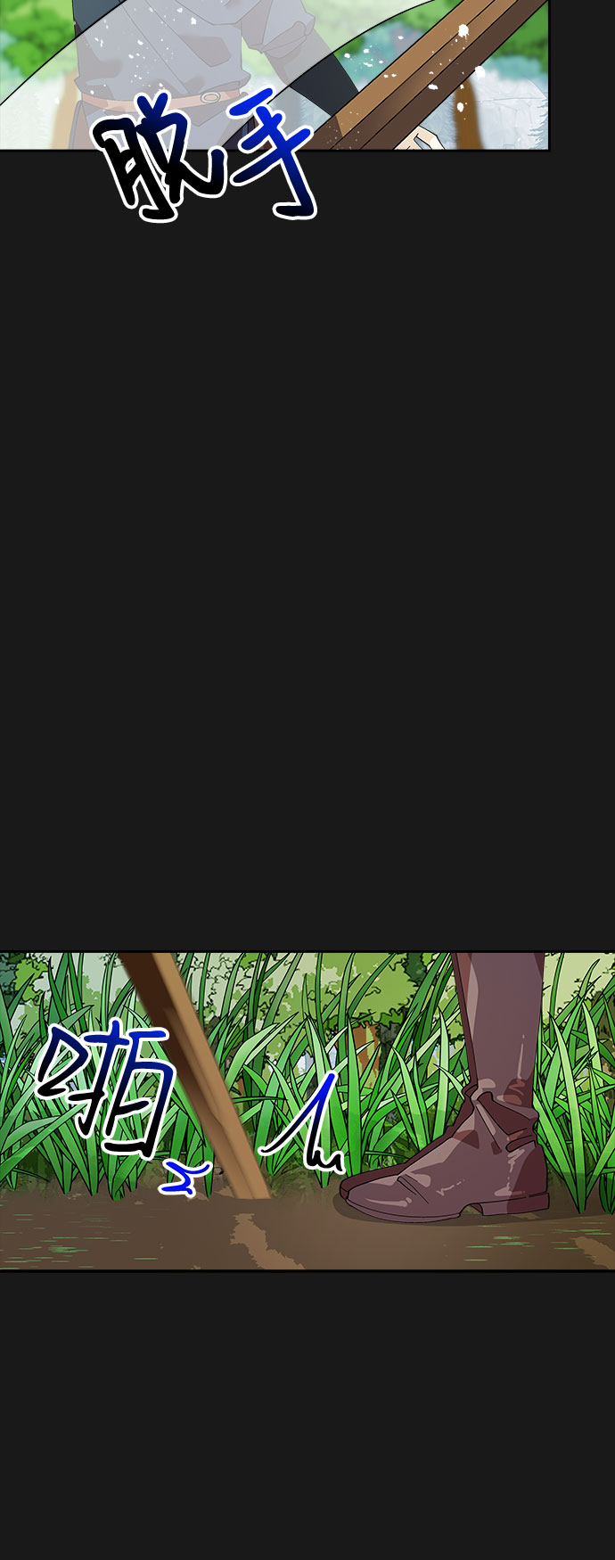 第8话23