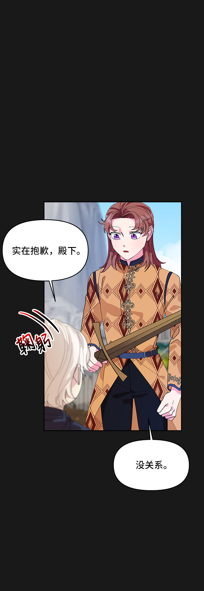 第8话24