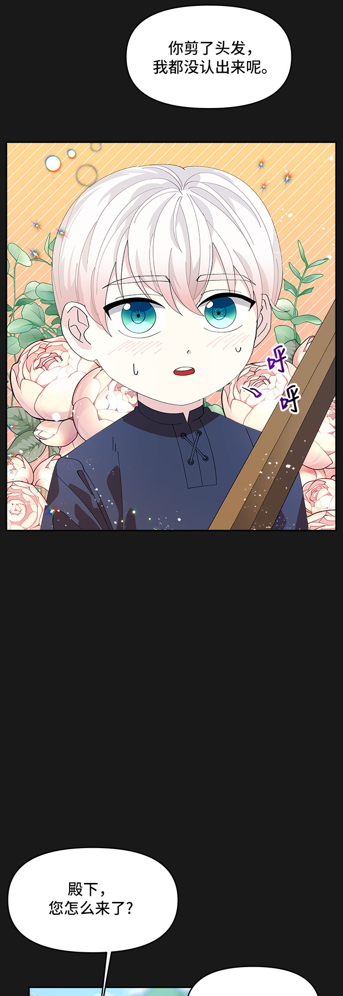 第8话25