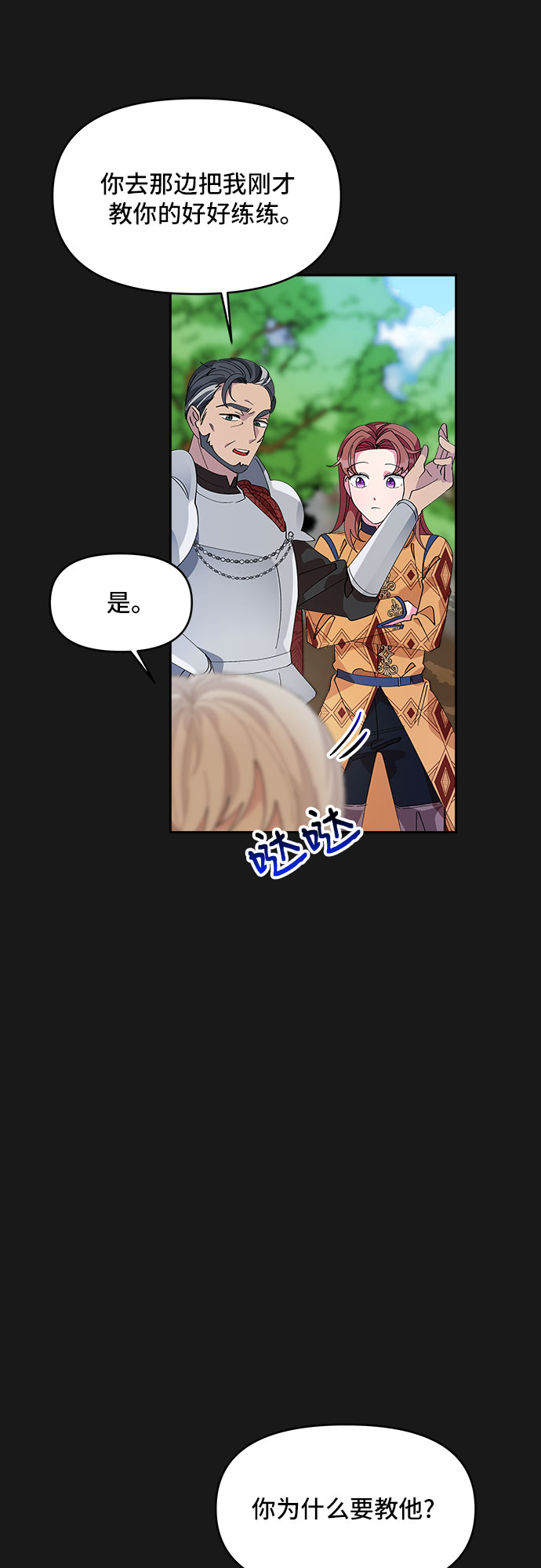 第8话27