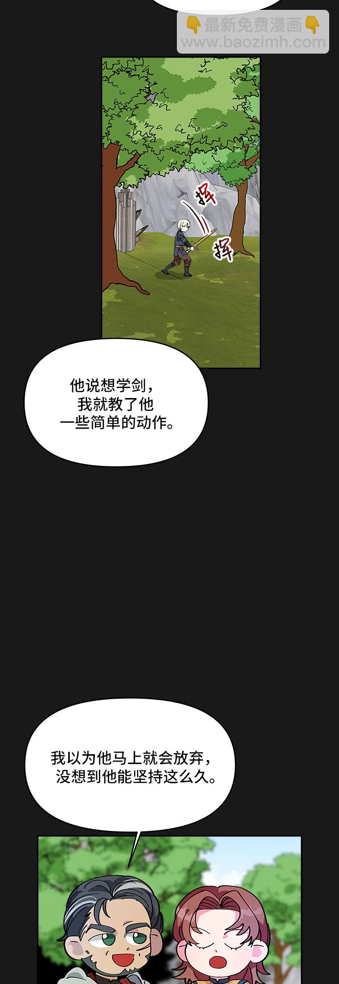 第8话28