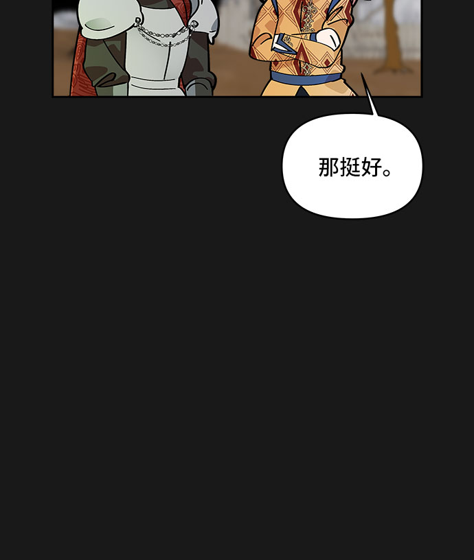 第8话29