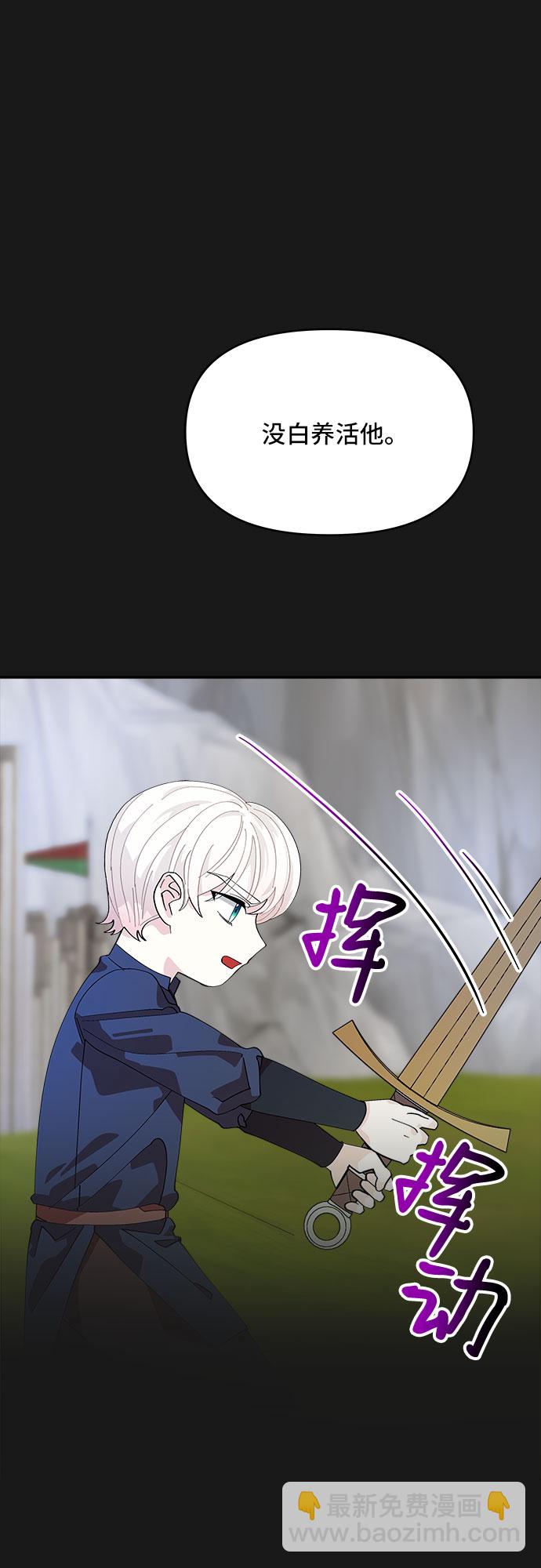 第8话30