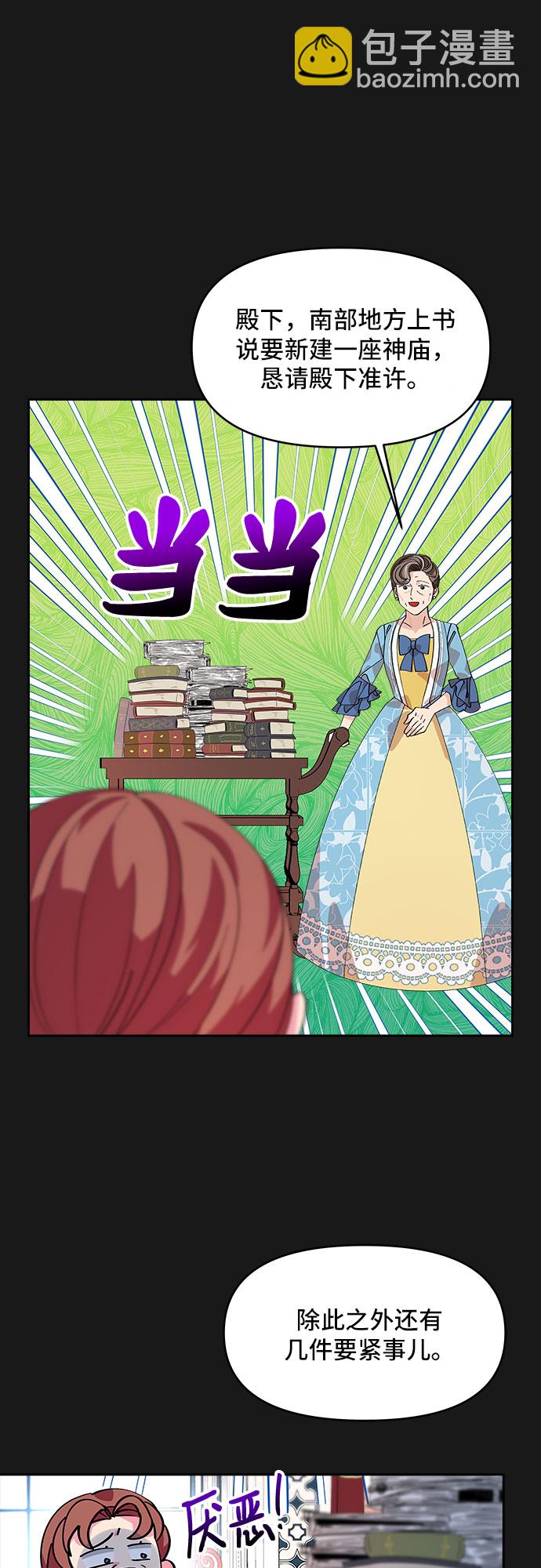 第8话39