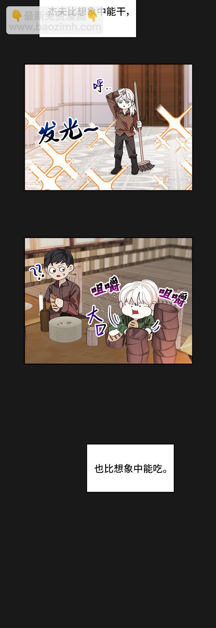 第8话4