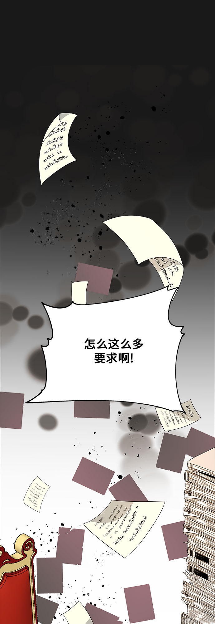 第8话41