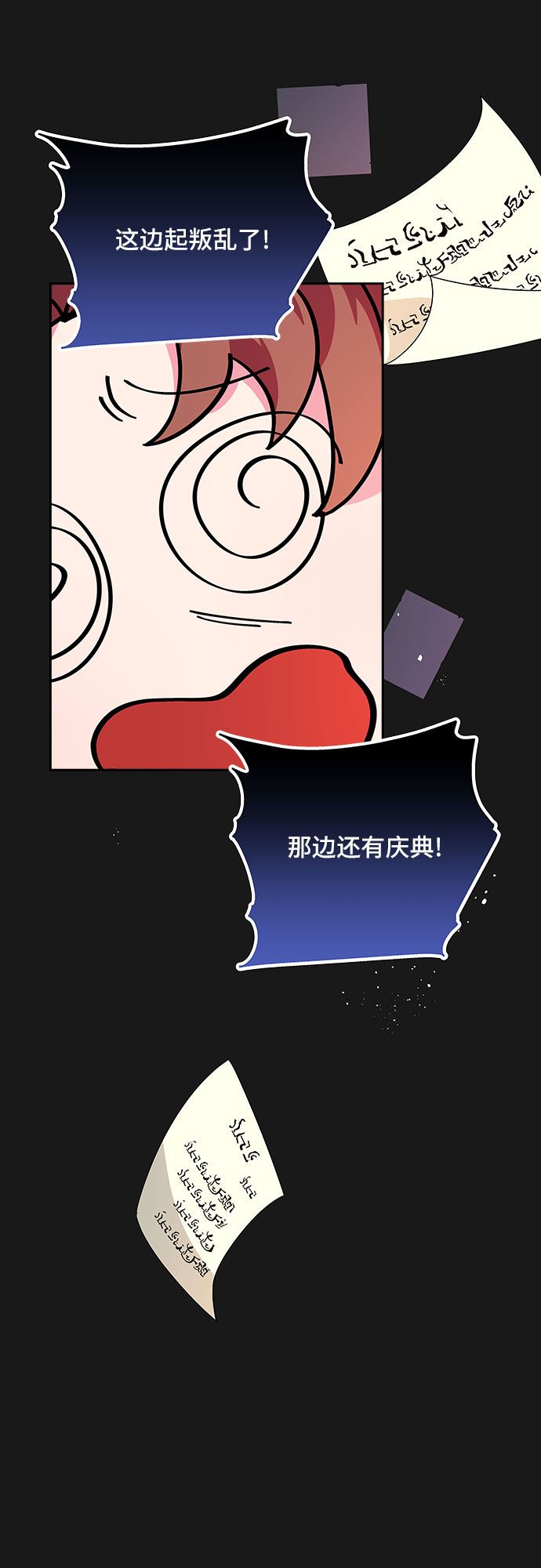 第8话44