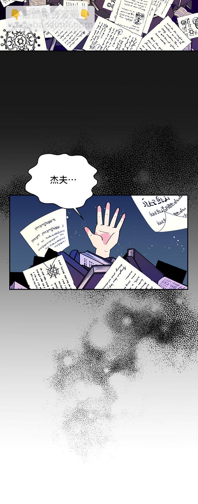 第8话46